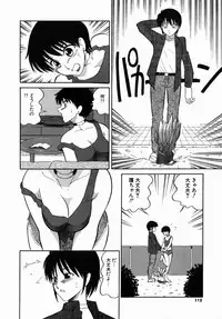 [Dozamura] Doguu ~Dozamura Guuwa~ Midori