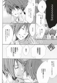 (C79) [Agape (Kirikuchi Karashi)] Limit (Star Driver: Kagayaki no Takuto)