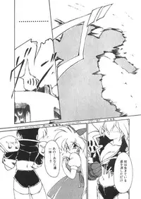 [Ruuen Rouga] Alice Blade