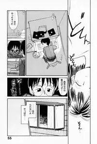 [Youkihi] 2x1 - Ni Kakeru Ichi