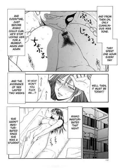 [Ikoma Ippei] Caster Ayako Kanzenban [English] [lodhel]