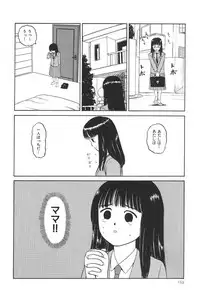 [SABE] Bloomer 1999