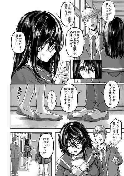 COMIC Shingeki 2024-02
