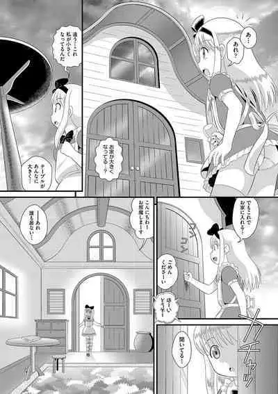 Shoujo Kumikyoku 24