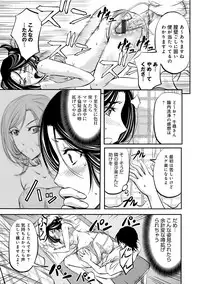COMIC Magnum Vol. 76