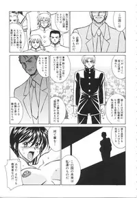 [Akagi Shun'ichi ] Ryouko no Jikenbo | Inspector Ryoko