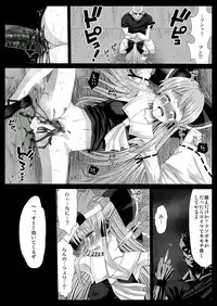 [Eromazun (Madou)] Reimu, Kuppuku, Hakai. (Touhou Project) [Digital]