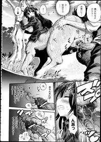 COMIC Unreal 2013-02 Vol. 41