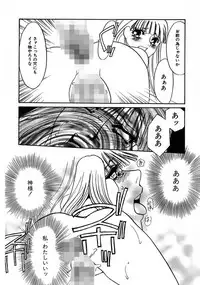 [Umino Yayoi] Kono Onna Choukyouzumi! [Digital]