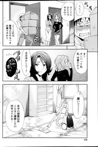 Monthly Vitaman 2013-01