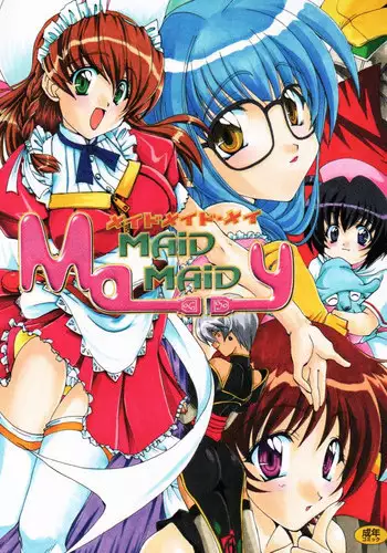 Maid no Kawa | 메이드의 껍질