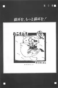 [Fusion Product] Bishoujo Syndrome - Lolita syndrome