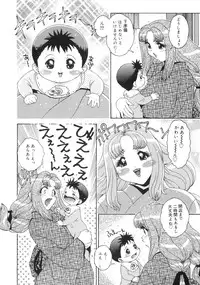 [Anthology] Bakunyuu Complete