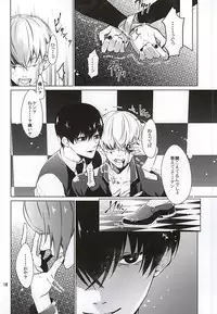 (SUPER24) [Lampyris (Genji)] SK (Tokyo Ghoul)