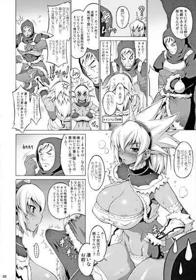Kyonyuu Hunter - Big Breast Hunter
