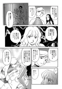 [Suehirogari] CAGE 2