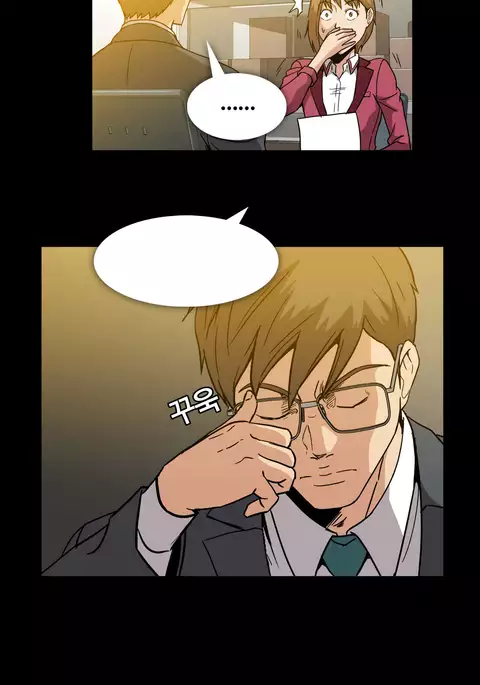 Drug Candy Ch.0-44