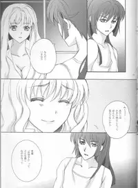 (C81) [LOVE ME DO (Natsume, Satou)] Something Blue (Macross Frontier)