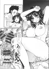 [Uchi-uchi Keyaki] Kanojo, Koi shite, Sex