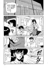 [phantom] No! Problem