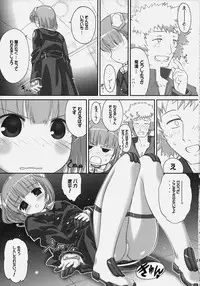 (C75) [Gurumepoppo (Dr.momo)] Sky High (Sky Girls)
