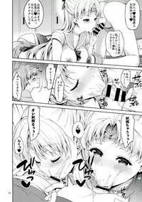 (C90) [Akapenguin (Asahina Hikage)] VENUS & MOON FREAK (Bishoujo Senshi Sailor Moon)