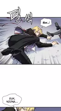 [Warpic] Narakarana Ch.00-08 [English] (YoManga) (Ongoing)
