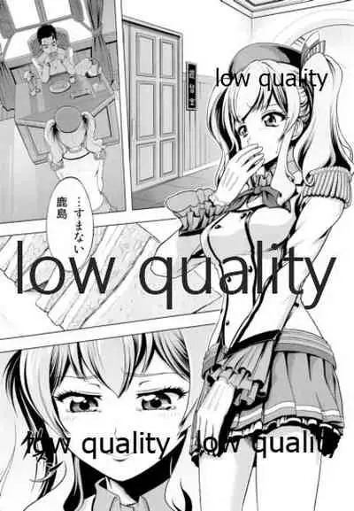 Gomen Kashima Tamago Sand wa Taberarenai!! Kai