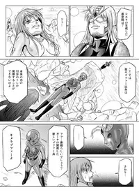 [Macxe's (monmon)] Tokubousentai Dinaranger ~Heroine Kairaku Sennou Keikaku~ Vol.07/08/Gaiden01 [Digital]