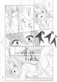 (C60) [Yoru no Benkyoukai (Fumi Hiro)] Second Strike (Sister Princess)