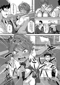 COMIC ExE 15 [Digital]