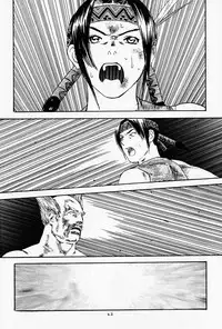 (C54) [DELIVERANCE (Tenjiku Rounin)] Game Han Vol. 2 (Tekken)