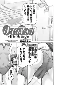 [Nekonomori Maririn] Makeup Ch. 4-19