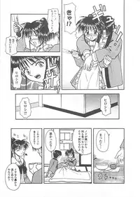 [Haduki Kazuhiro] Mana Musume