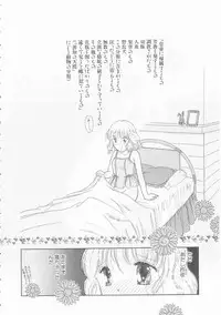 [Tonami Muka] Ikenai Yubi Ikenai Karada