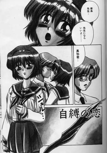 続々！（ビッチギャル）昨日、結婚相談所で出会った女の子に逆レ〇プされた