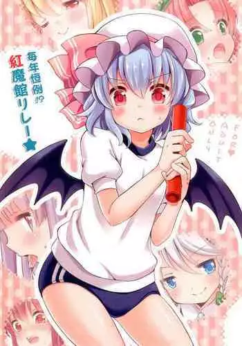ツンドラを色々と...