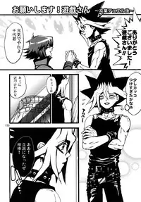 (C86) [Quartzshow (hari)] RE:WW3 Yami Hyou Sairoku-Shuu (Yu-Gi-Oh!)