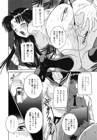 [Uchida Koneri] Mama mo Musume mo