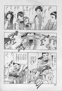 [Onikubo Hirohisa] Mehyou | Female Panther Volume 1