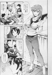 Comic Tenma 2005-05