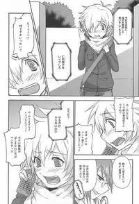 [Ttuunn] Onasho!
