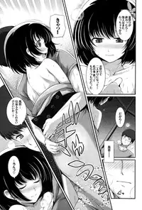 COMIC BAVEL 2015-10