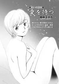 WEB Bazooka Vol.23