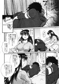 [Manabe Jouji] Kaseifu wa Mama 2 - My Housekeeper is My Stepmother 2