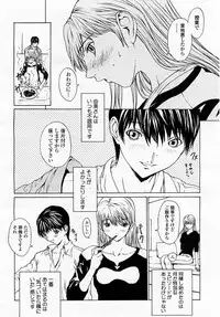 COMIC Momohime 2003-05