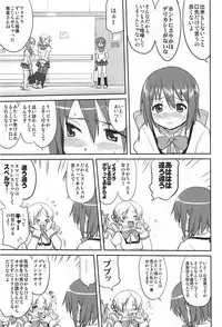 (C81) [Takotsuboya (TK)] Dare mo Shiranai (Puella Magi Madoka Magica)