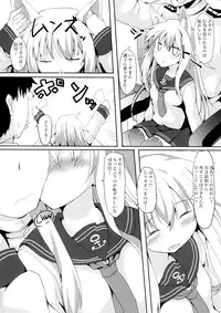 (C91) [Nechorapoddo (Nanpuu)] Hibikitsune wa Kamawaretai! (Kantai Collection -KanColle-)