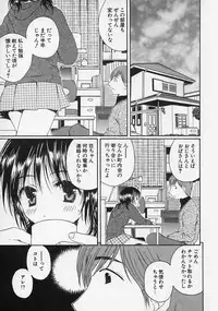 [Takahashi Kobato] FLAVOR MIX