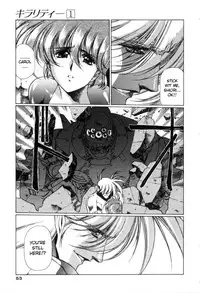 [Urushihara Satoshi] Chirality - To The Promised Land Vol.1 (Complete) [English]